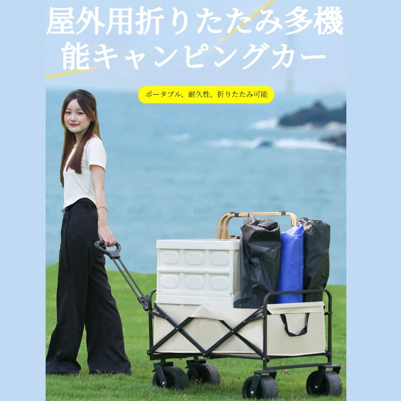 キャリーワゴン 屋根付き 大容量180L 耐荷重225kg アウトドアワゴン 折りたたみ式 ...