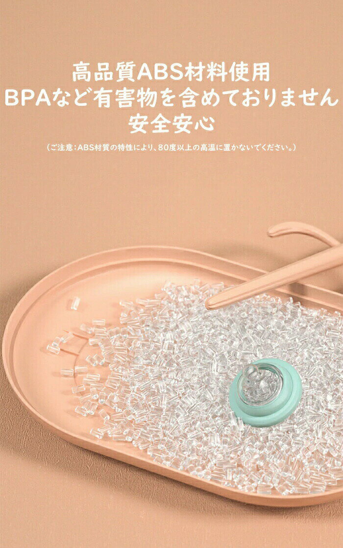 哺乳瓶ラック ベビー用品 哺乳瓶スタンド トレイ 哺乳瓶立て コップ立て 水切り スタンド 哺乳瓶乾燥台 キッチン用品 キッチン雑貨 キッチングッズ 台所用品 衛生用品 コンパクト 持ち運び便利 赤ち 3
