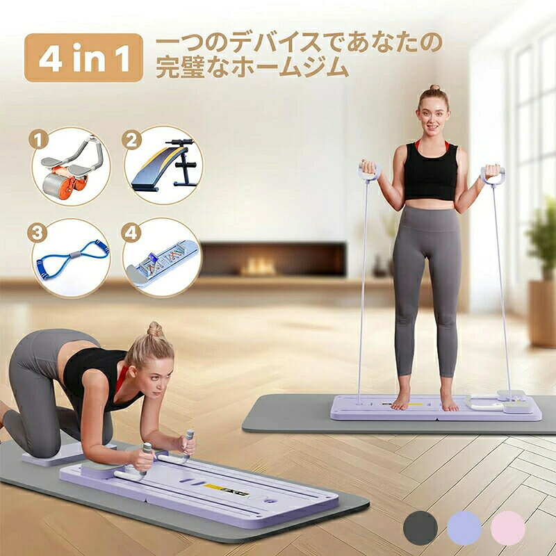 ホームジム用自動リバウンド付き折りたたみ式腹筋マシン 膝パッド付きコア&腹筋筋力トレーニング器具 ..