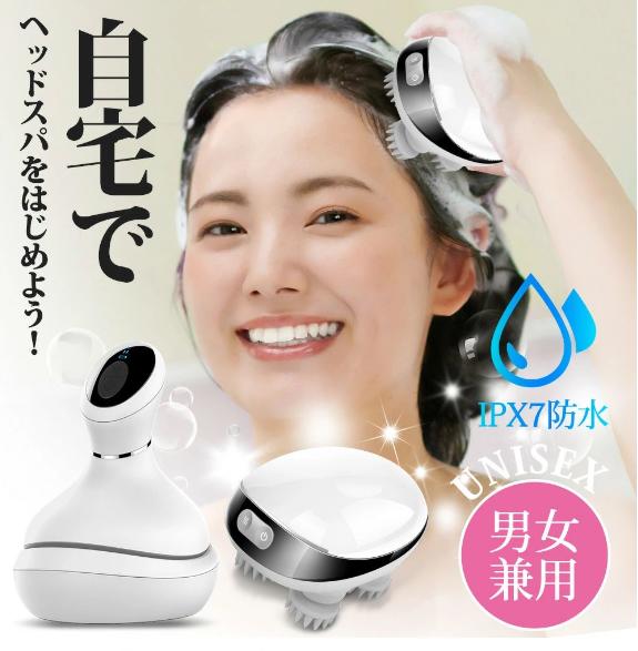 ヘッドスパ 自宅 ems ヘッドマッサージャー 美容 家電 防水 ヘッドマッサージ器 頭皮ケア ヘッドマッサ..