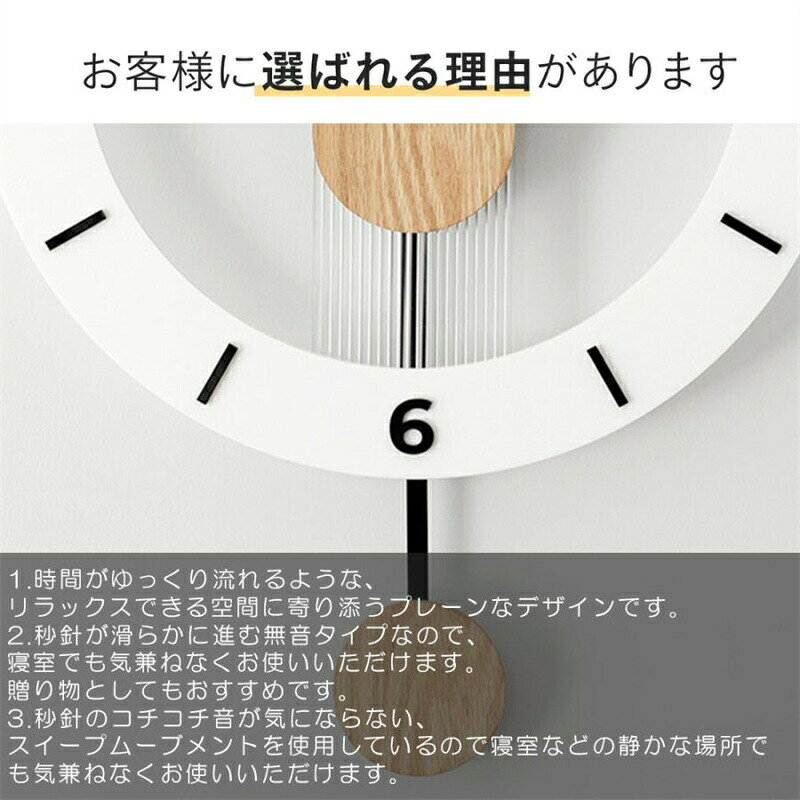 振り子時計 木製 壁掛け時計 静音 おしゃれ 北欧 時計 長時間航続 連続秒針 直径40cm かわいい キャンパスウォールクロック デジタル アラビア数字 ローマ数字 丸型 部屋飾り インテリア 寝室 ダイニング リビング 子供部屋 非電波時計 [2]