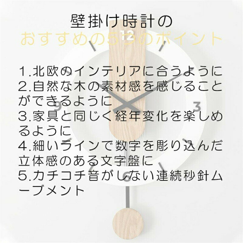 振り子時計 木製 壁掛け時計 静音 おしゃれ 北欧 時計 長時間航続 連続秒針 直径40cm かわいい キャンパスウォールクロック デジタル アラビア数字 ローマ数字 丸型 部屋飾り インテリア 寝室 ダイニング リビング 子供部屋 非電波時計 [3]