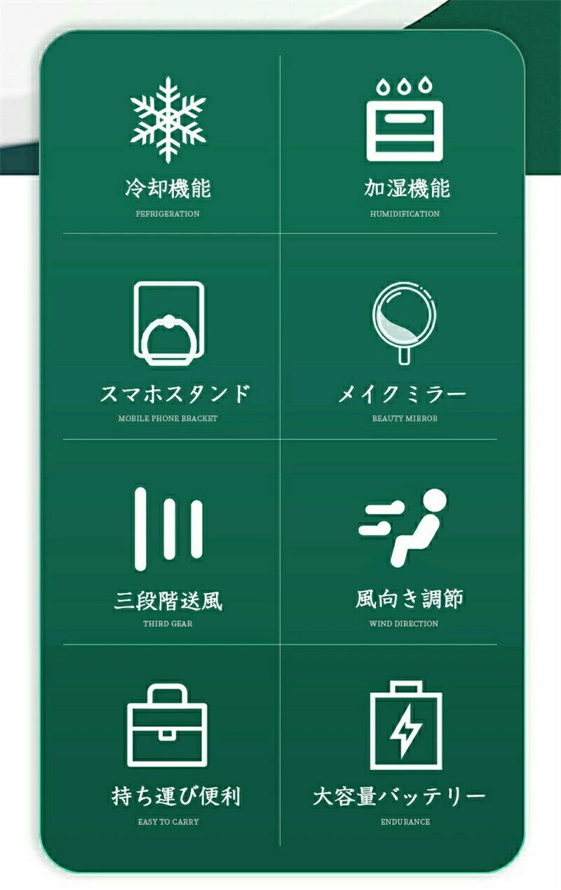 冷風機 扇風機 3段階風量調節 静音 小型 卓上冷風扇 卓上扇風機 冷却 加湿 氷 涼しい 冷風扇 ポータブルエアコン USB給電 角度調節 ハンドル付き 持ち運び 省エネ スマホスタンド ミラー オフィス 寝室用 暑さ対策 暑さ対策 新生活