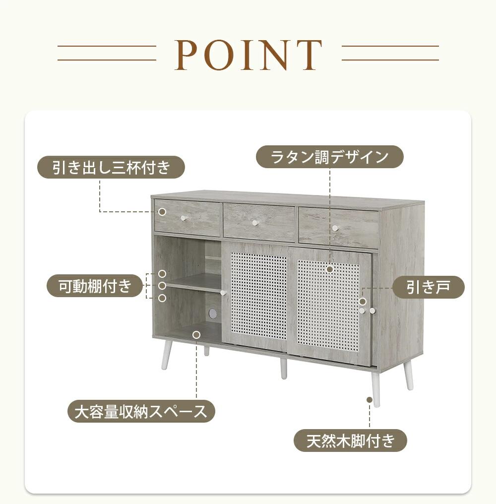キャビネット サイドボード チェストラタン調 ラタン風 引き出し付き 大容量 収納...