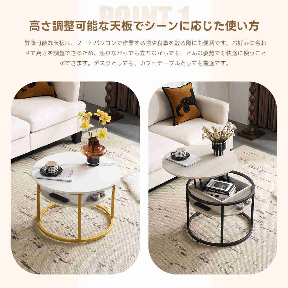 昇降式テーブル センターテーブル 円形 大容量 収納 コーヒーテーブル ローテーブル リビングテーブル 木目調 大理石調 隠し収納スペース 北欧 モダン リビング 昇降テーブル スチール脚 頑丈 人気 おしゃれ 送料無料 [3]