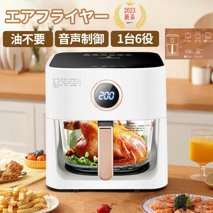 ノンフライヤー 4.7L 大容量 家庭用 レシピ108種 プリセット12種 卓上 油なし ダイエット 電気フライヤ..