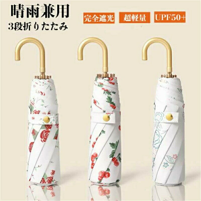 ���� �ޤꤿ���� ������ ��ǥ������� �������� �׸��� �ޤꤿ���߻� 8�ܹ� �����׸� UV���å� �޾��� ���� UPF50+ �������� ����ѥ��� �ޤ����...