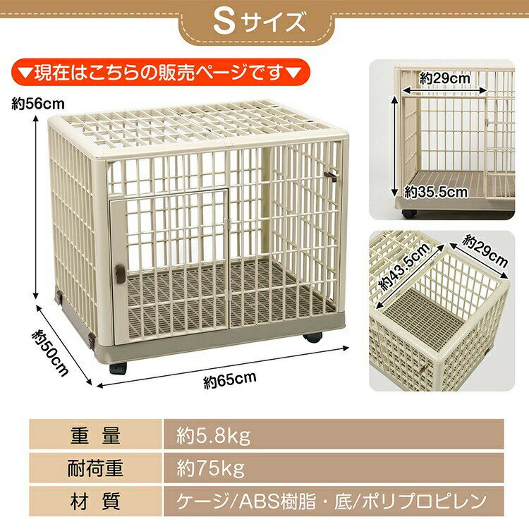 其它 - ペットケージ Sサイズ(約)65×50×56 いぬケージ ねこケージ 360°キャスター付き 天板ドア付き 軽量 頑丈 掃除簡単 猫 小型犬 うさぎ 小動物 おしゃれ