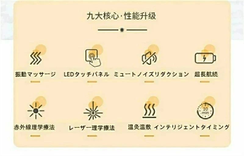 マッサージ機器フットマッサージャーワイヤレス赤色光加熱振動膝関節膝マッサージ器電動膝サポーター膝マッサージ器