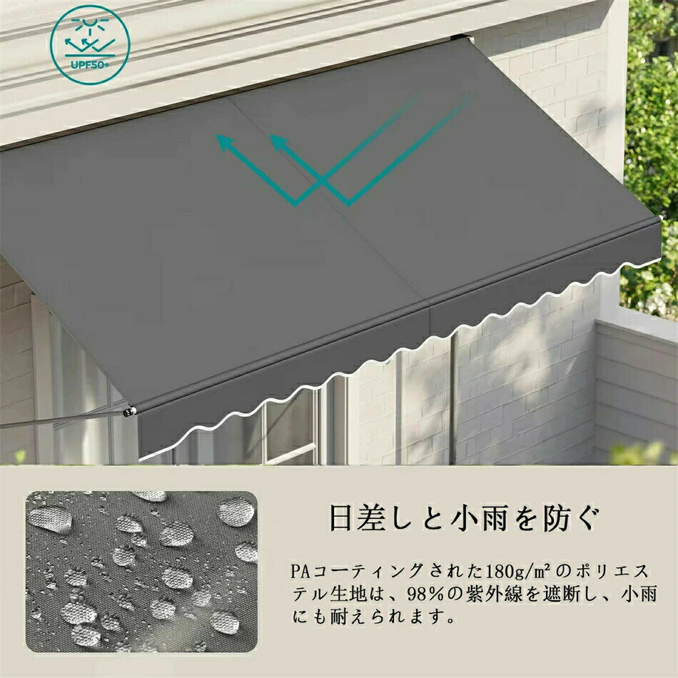 オーニングテント オーニング つっぱり式 伸縮タイプ 日よけ 巻き取り式 サンシェード 幅2m/2.5m/3m/3.5m/4m 工事不要 角度 高さの調節が可能 サンシェードとしても使用可能 簡単設置 日除け 雨よけ UVカット コンパクト