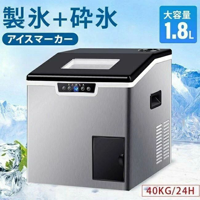 Sinessy 楽天市場店の家庭用 高速 業務用 卓上型 自動製氷機 一度製氷32個 タンク容量1.8L 氷貯蔵容量3KG 大容量 1日最大40kg｜アングル2
