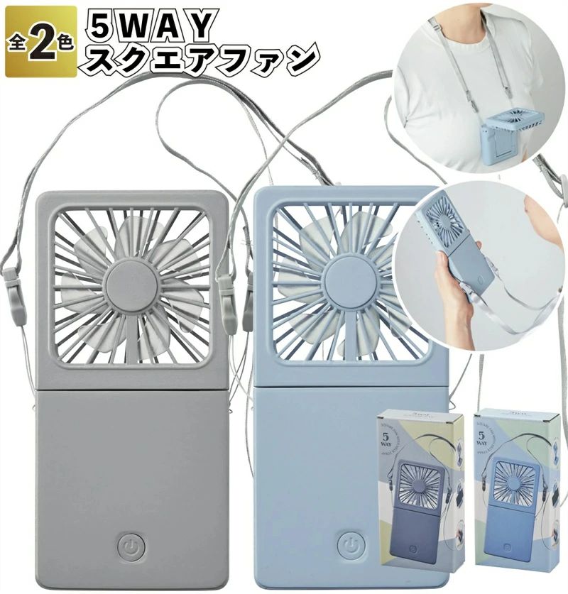 店舗 プレゼント イベント ノベルティー 記念品 プチギフト ギフト 粗品 景品 アウトドア スクエア 5way