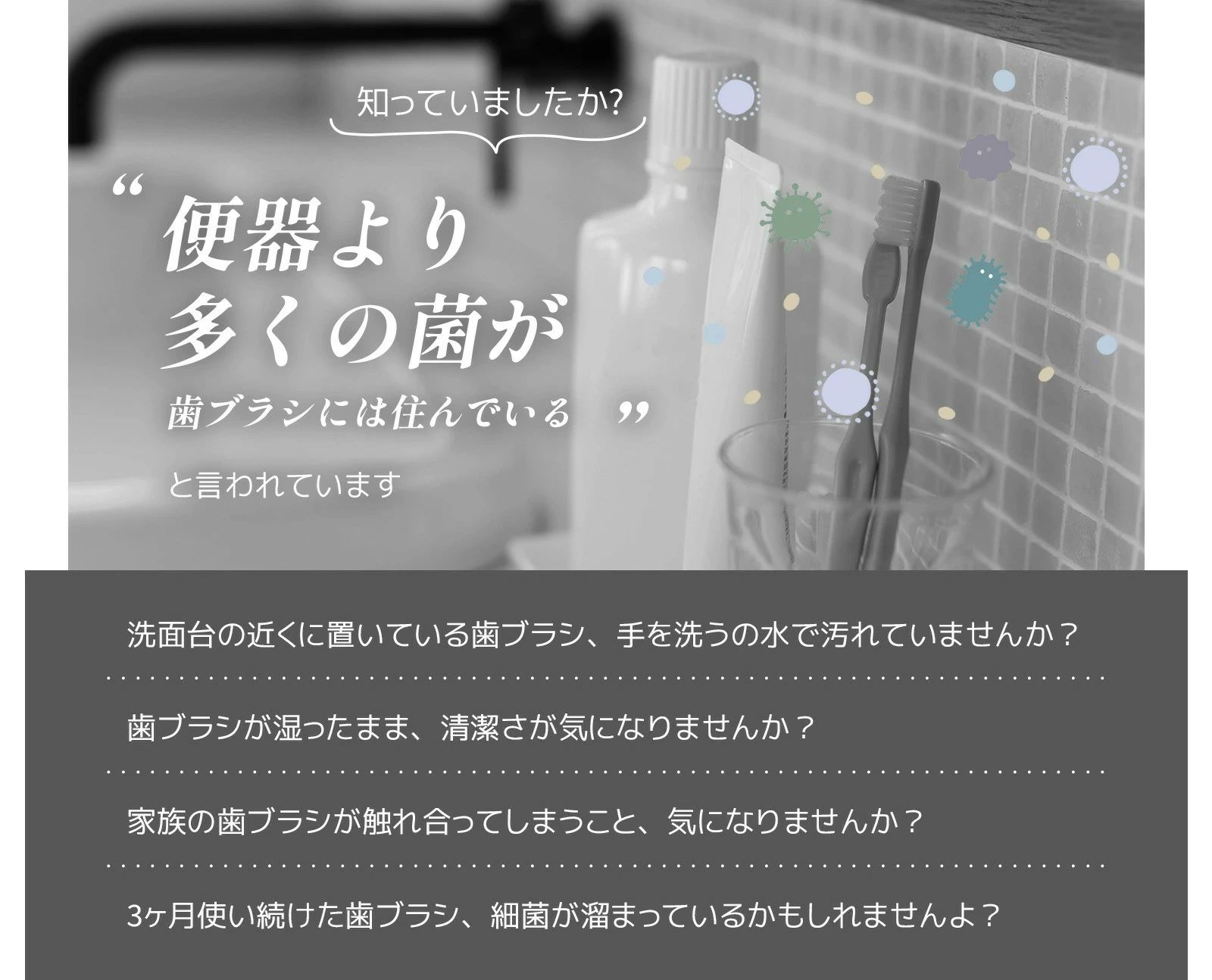 USB充電 自動除菌 おしゃれ 歯ブラシホルダー 壁掛け 乾燥 除菌ライト UV除菌 uv ...