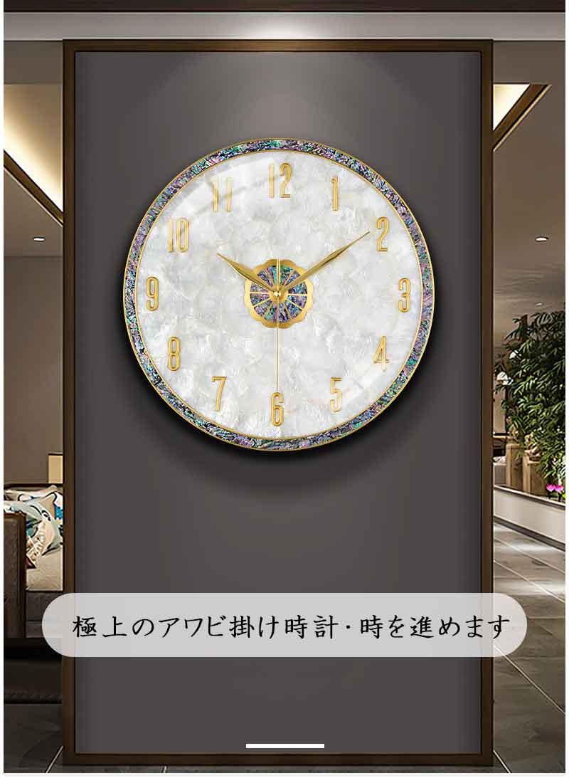 クリエイ シンプル プレゼント 家庭用 書斎 寝室 リビングルーム 壁掛け時計 時計 貝殻 ライトラグジュアリー モダン 2