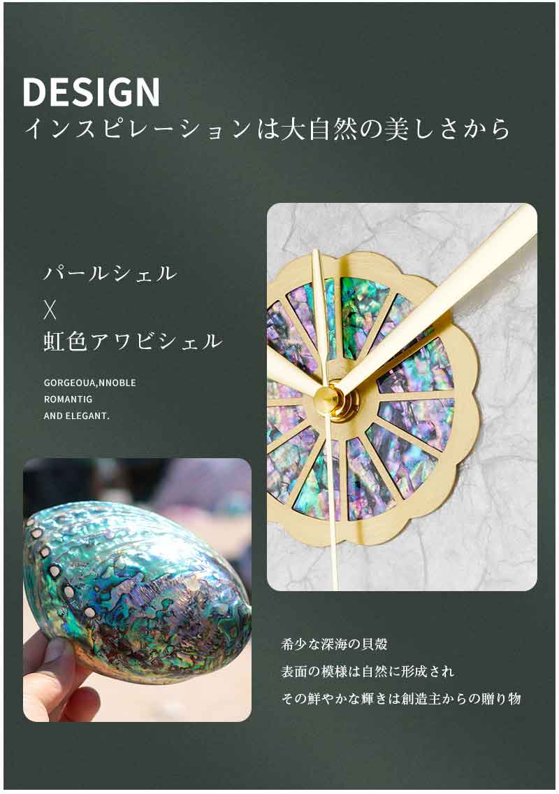 クリエイ シンプル プレゼント 家庭用 書斎 寝室 リビングルーム 壁掛け時計 時計 貝殻 ライトラグジュアリー モダン 3