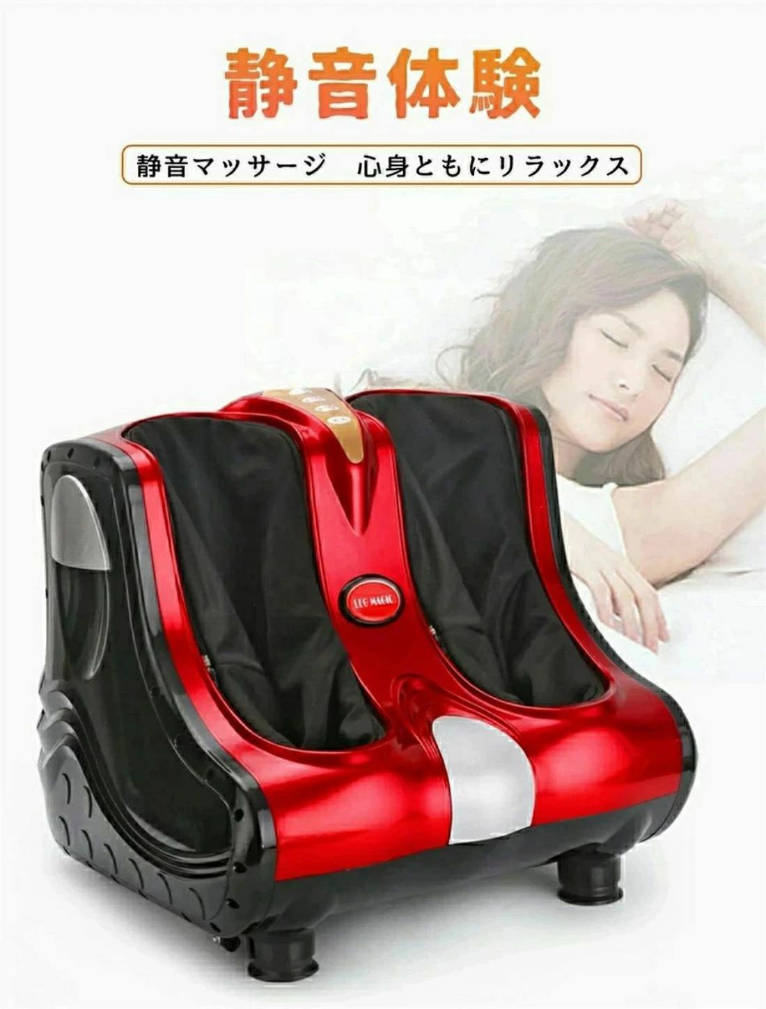 ふくらはぎ 足裏 マッサージャー コンパクト 足 マッサージ器