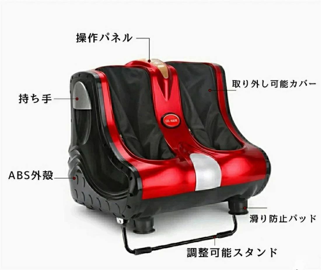 ふくらはぎ 足裏 マッサージャー コンパクト 足 マッサージ器