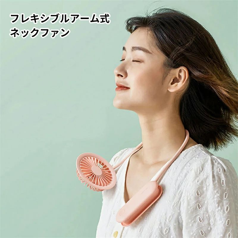 2000mAh大容量 夜間照明LEDライト搭載 ハンディ/卓上/首掛け/巻き付け4Ways フレキシブルアーム式