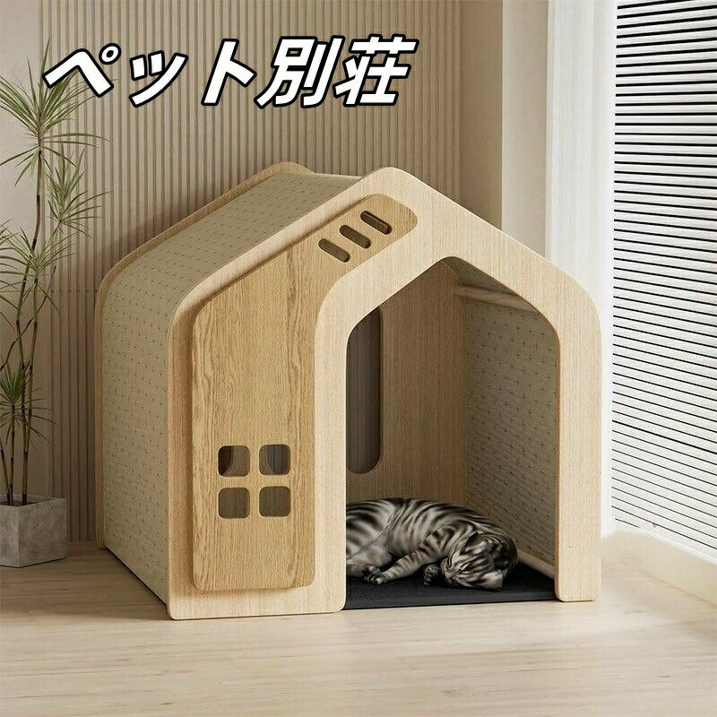 ペット別荘 ねこ用 猫用 猫小屋 犬用 ねこ 木製 ハンドメイド ベッド ネコハウス パイン材 可愛い おしゃれ ねこハウス ペットハウス 猫 犬 キャットハウス ペット用ベッド ねこベッド 天然木 可愛い 冬 保温