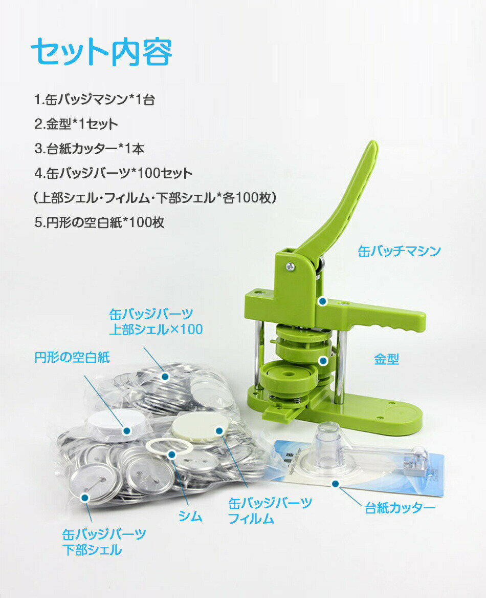 �Хå����� �̥Хå��ޥ����� �̥Хå��ޥ��� 25mm-58mm���å� 100�ĺ����դ� ����å� ������� ���襤�� �ѡ��� ��̳�� ������ �ץ쥹���å��� 100���դ� ������� ������ �ץ쥼��� ���ե� �ץ쥼���