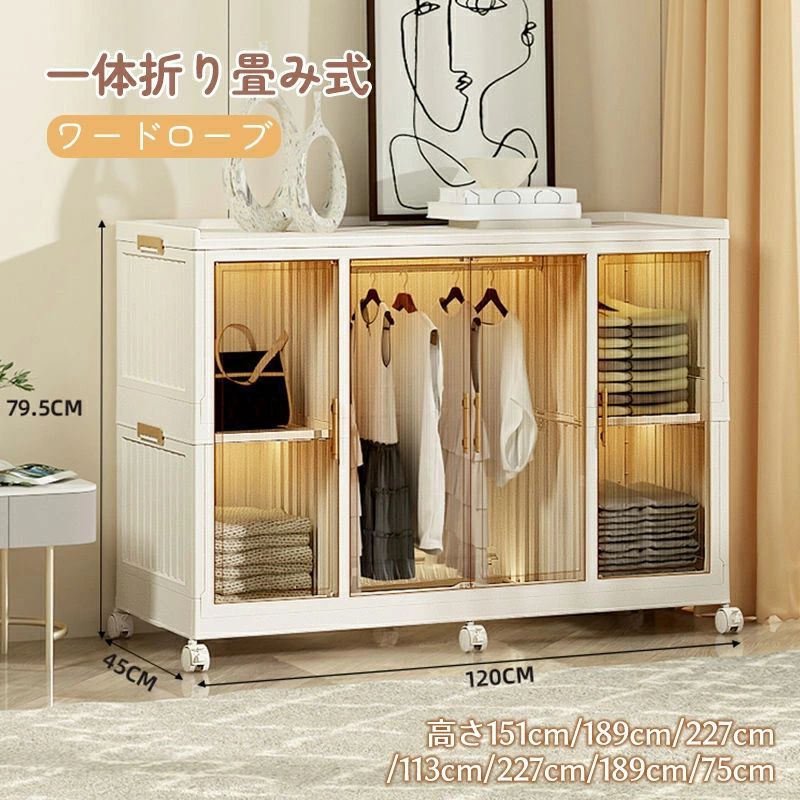 ワードローブ 折りたたみ式 洋服ダンス ワイドロッカー クローゼット ロッカー ハンガーラック 収納 衣類 洋服 新生活 おしゃれ 6枚扉