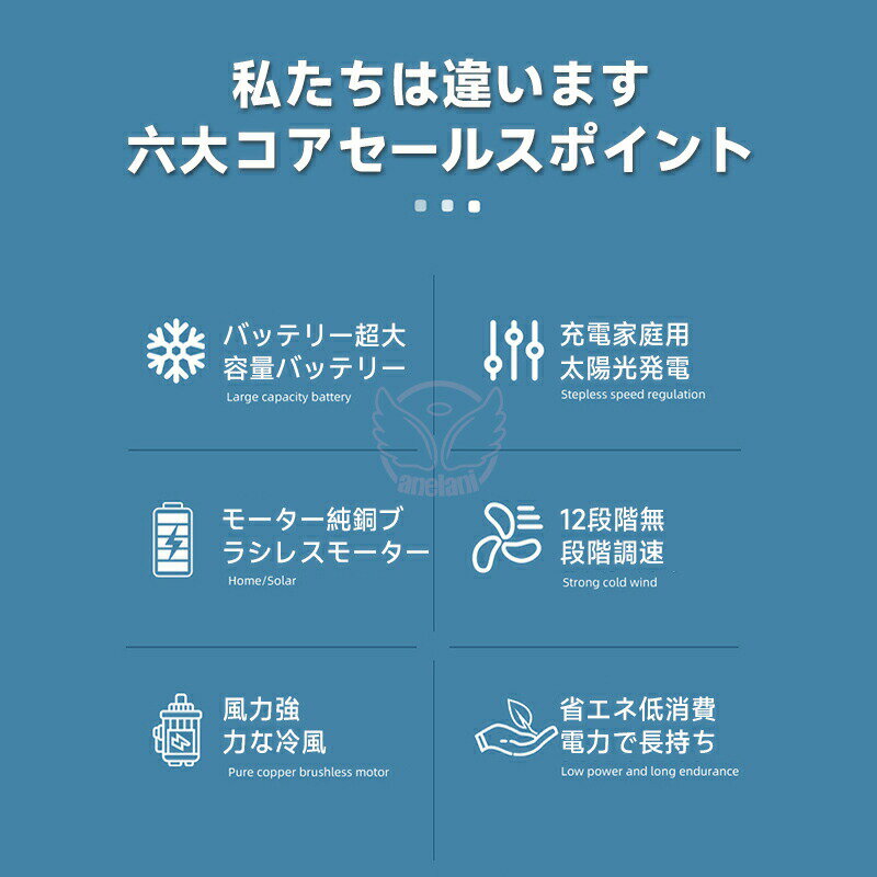ソーラー扇風機 DCモーター 12インチ 大き...の紹介画像2
