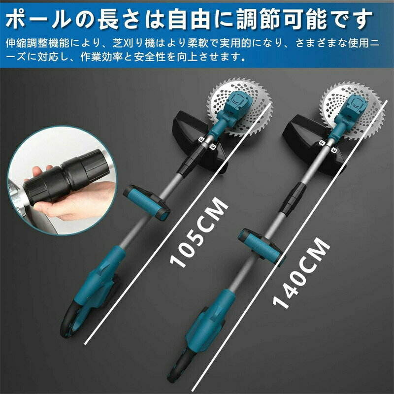 草刈機 充電式草刈り機 18Vバッテリー対応 搭載ブラシレスモーター 刈込幅255mm 低...