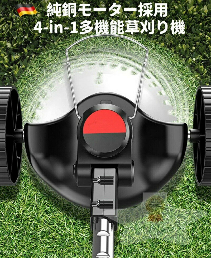 2025新 充電式 草刈り機 草刈機 21V 電動芝刈払機 コードレス 軽量 大容量バッテリ...