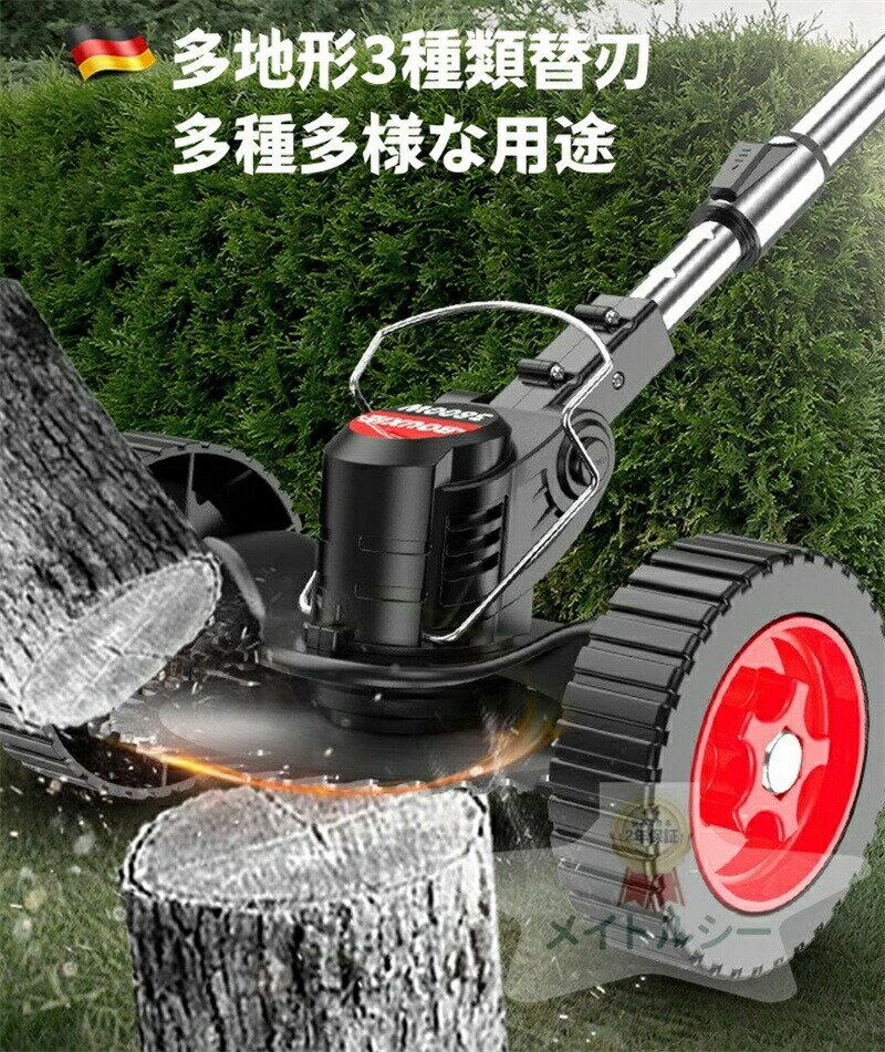 2025新 充電式 草刈り機 草刈機 21V 電動芝刈払機 コードレス 軽量 大容量バッテリ...
