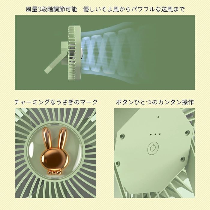 卓上小型扇風機 吊下げ＆壁掛け扇風機 掛立両用 LEDライト サーキュレーター ミニ...