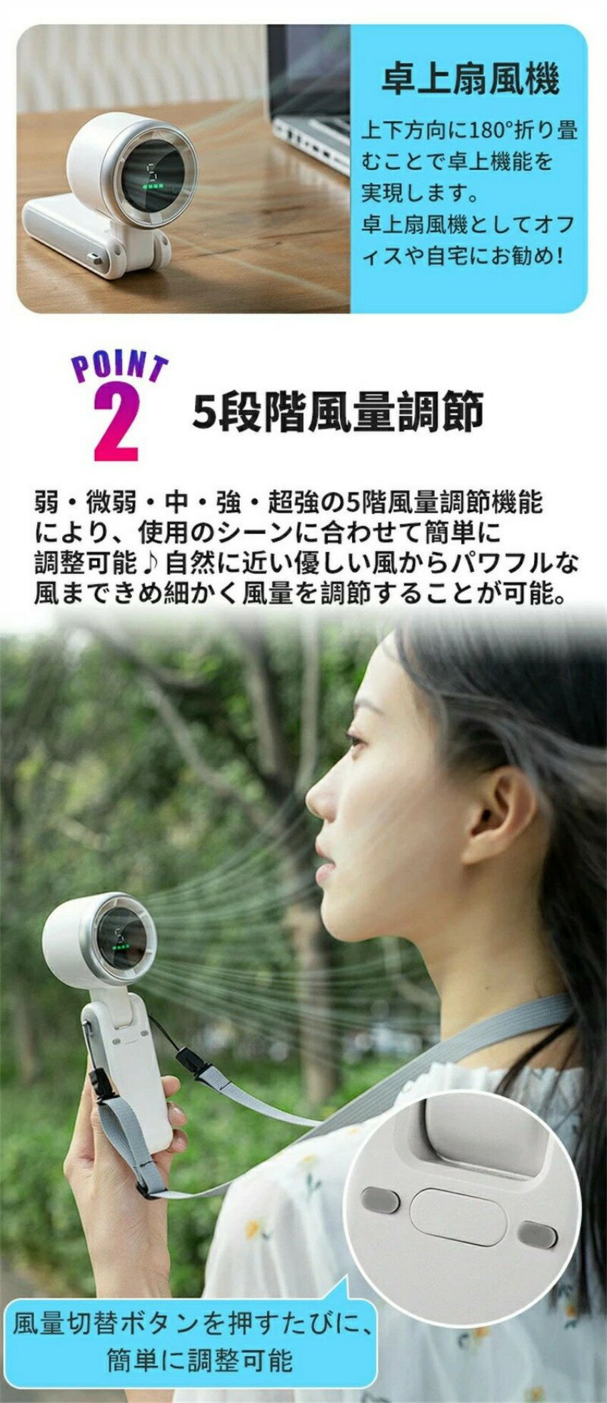 5段階風量 静音 冷却モード ハンディファン ハンディ扇風機 首掛け扇風機 長時間 充電式 ギフト プレゼント 男女兼用