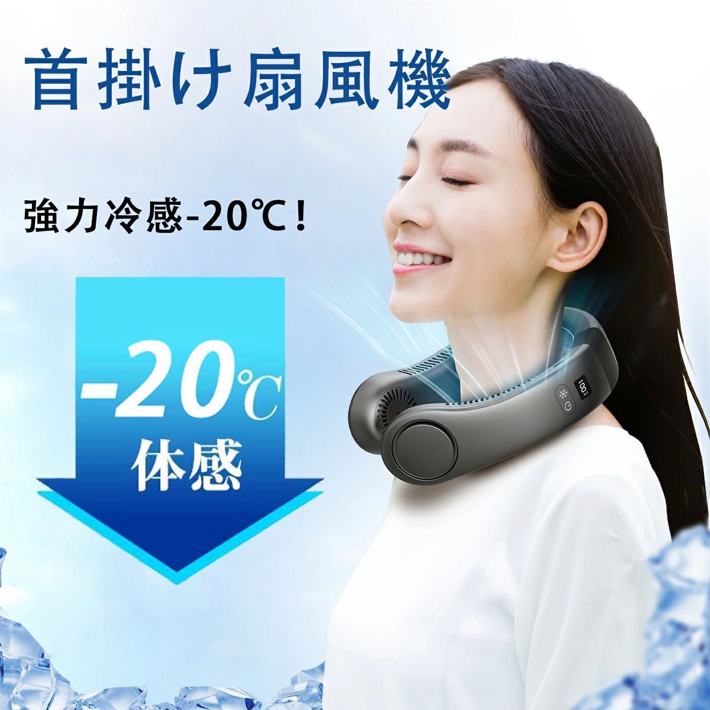 フォン プレゼント 花火大会 夏祭り 通勤 熱中症対策 羽なし ネックファン 急速充電 LED付き 首かけ 携帯扇風機 送風 強力 軽量