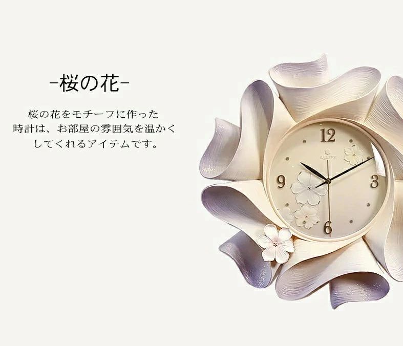 フック ギフト プレゼント ギフト 新築 上品 おしゃれ モダン 和 高級 壁掛け時計 掛け時計 ピンク 時計 さくら [2]