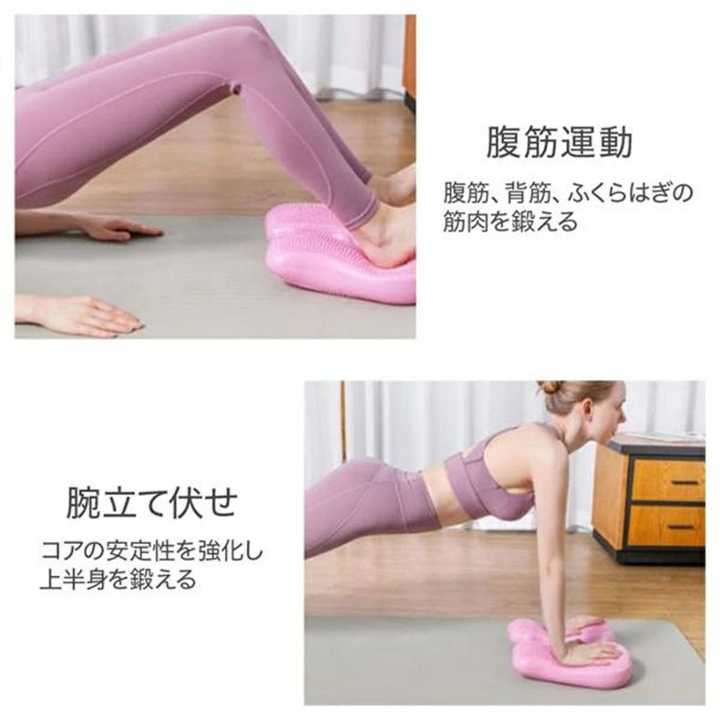 エアーステッパー バランス ステッパー 足踏み 健康 器具 運動 健康ステッパー 登...