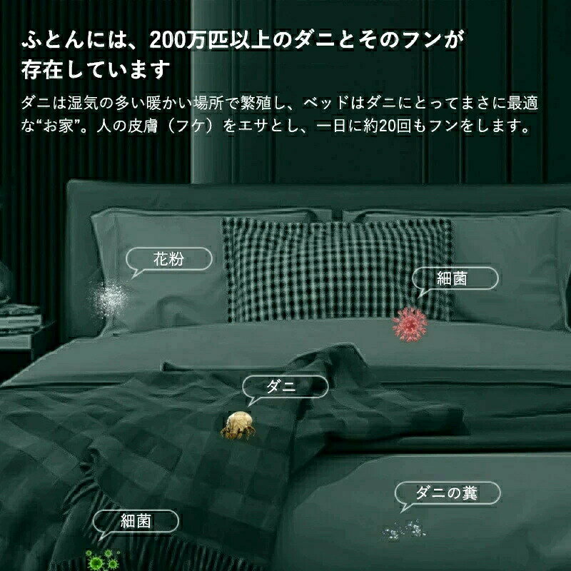 コードレス スマートUV除菌 ダニ除去 ふとんクリーナー 超吸引力 UVランプ除菌 UV...