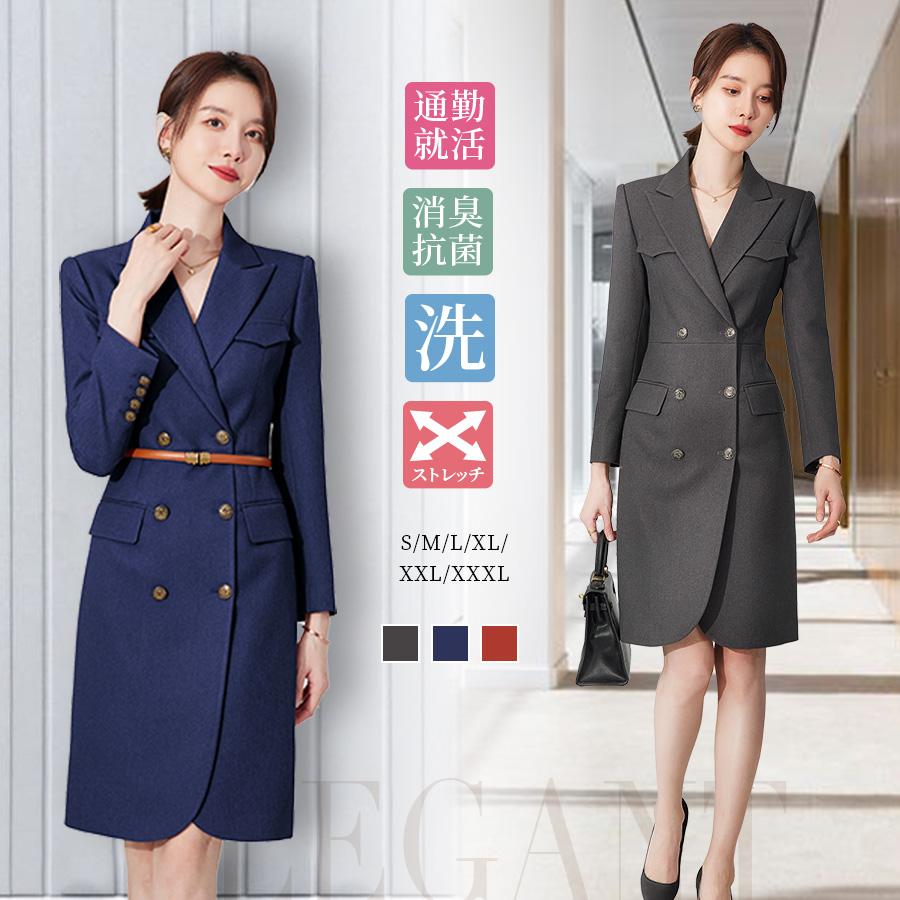 ワンピース スーツ レディース 面接 オフィス ビジネススーツ ワンピーススーツ 通勤スーツ こはくいろ 無地 上品 エレガント ビジネス フォマール タイト ワンピース リクルートスーツ 洗える フォーマルスーツ OL 上品 通勤 仕事用 ビジネス 面接 入学式 卒業式 春 夏 秋