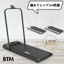 Sinessy 楽天市場店 新生活用品 電動ランニングマシン ルームランナー 折りたたみ 家庭用 低床設計 MAX6km/h BTM 3色 ミント ピンク 薄型...