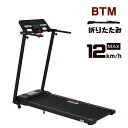 Sinessy 楽天市場店 新生活用品 電動ランニングマシン 折りたたみルームランナー 薄型 家庭用 電動 MAX12km/h フィットネスマシーン BTM 電動ルームランナー ランニングマシン シンプル ダイエット器具 心拍数計測 ダイエット器具 有酸素運動 簡単操作パネル 便利 運動(4)