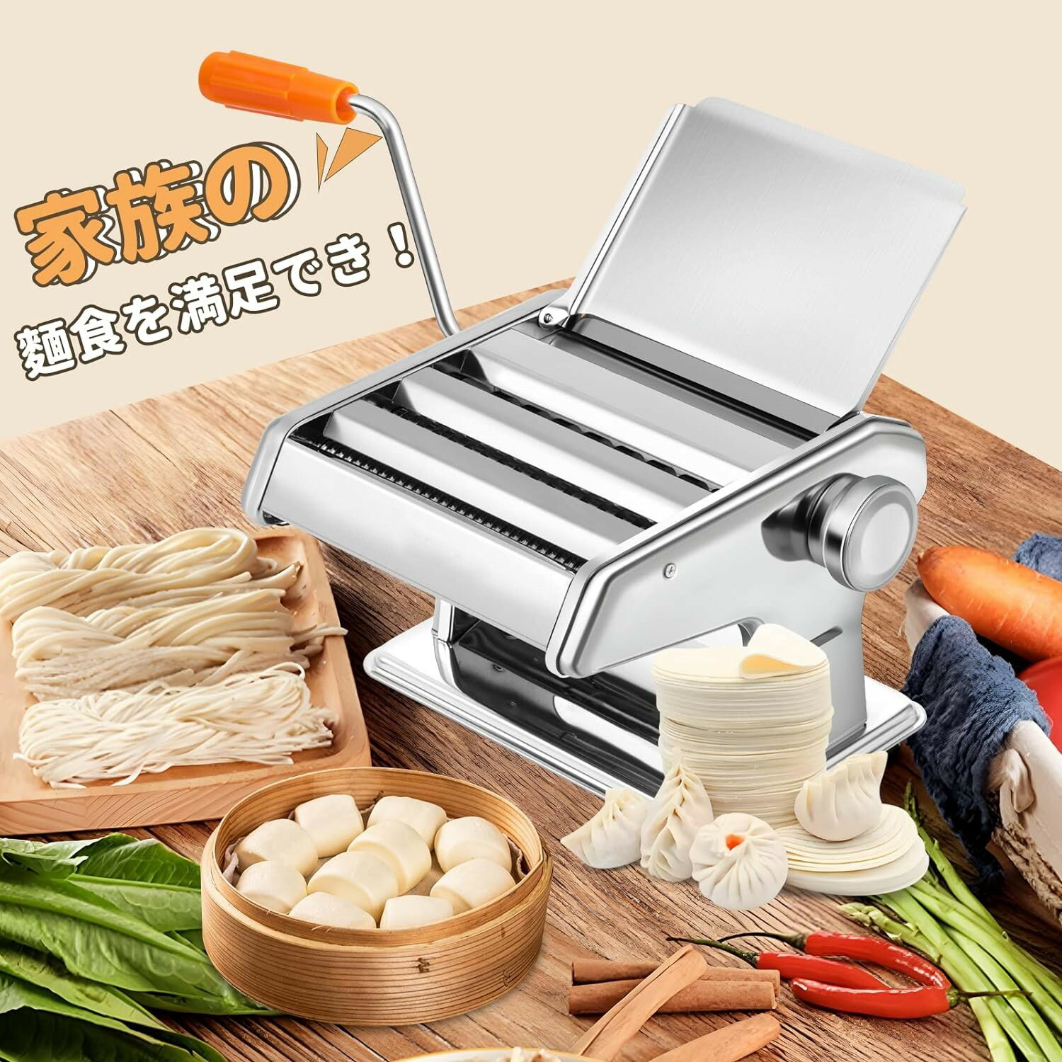 パスタマシン 手動 製麺機 3カッター 2-3/4-5mm/8-9mm 6段階厚み調整 ステンレス 洗浄簡単 うどん/スパ..