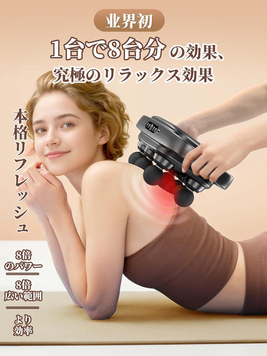筋膜リリースガン ハンズフリー 30段階強力振動 筋膜リリース 筋膜ガン 筋肉リラッ...