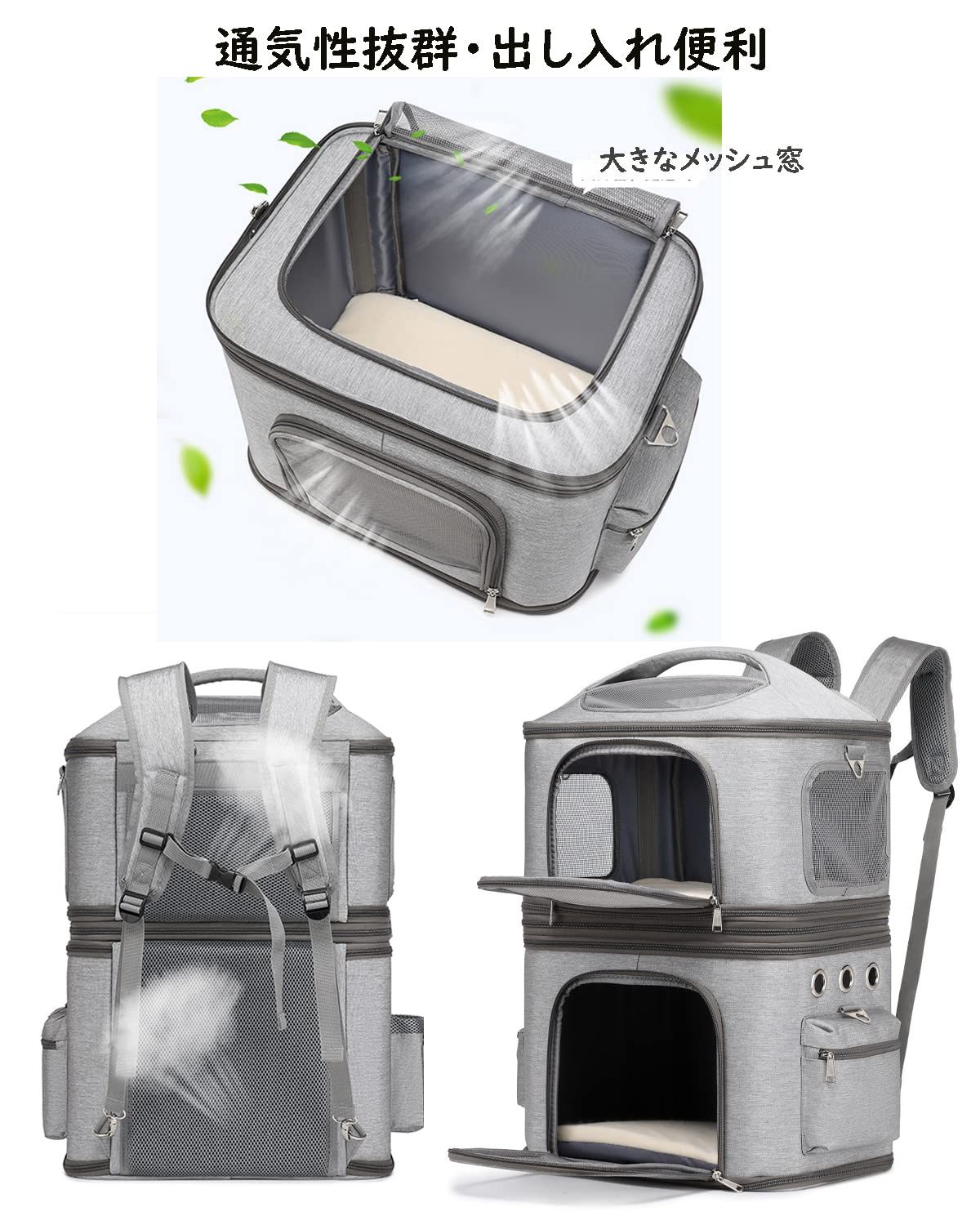 ǭ 2ɤ ���å� ʬΥ�� ����꡼ 2�� �ڥå� ����꡼�Хå� ������ ���եȥ��졼�� �ޤꤿ���߲� �ޥå��դ� 2way �̱��� �ڥåȥ���꡼ ���å� ǭ ǭ�� �� �ڥåȥ���꡼������ �ޤ���� �ɥ饤�� ���㥹�����դ� 4��360�ٲ�ž �������ʤ� ι�� �ɺ� ������ ����꡼