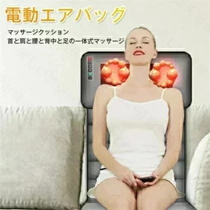 母の日電動エアバッグ マッサージ 全身マッサージ マッサージクッション 加熱 マットレスパッド 電気暖房 マッサージャー