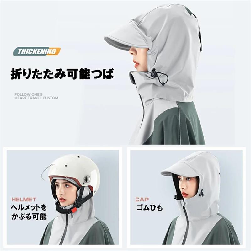 Sinessy 楽天市場店の男女兼用 レインコート 自転車 防水 雨具 雨カッパ 大きいサイズ 通学 レディース メンズ 透明バイザー キャンプ 通勤 通学 レインポンチョ レインウェア｜アングル3