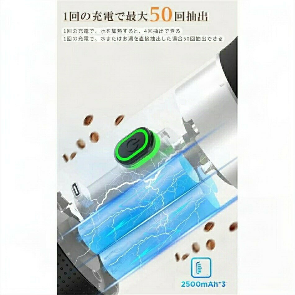 水と加熱タンク付き 加熱バッテリー式 ポータブルコーヒー コーヒープレス ポータブルエスプレッソマシン