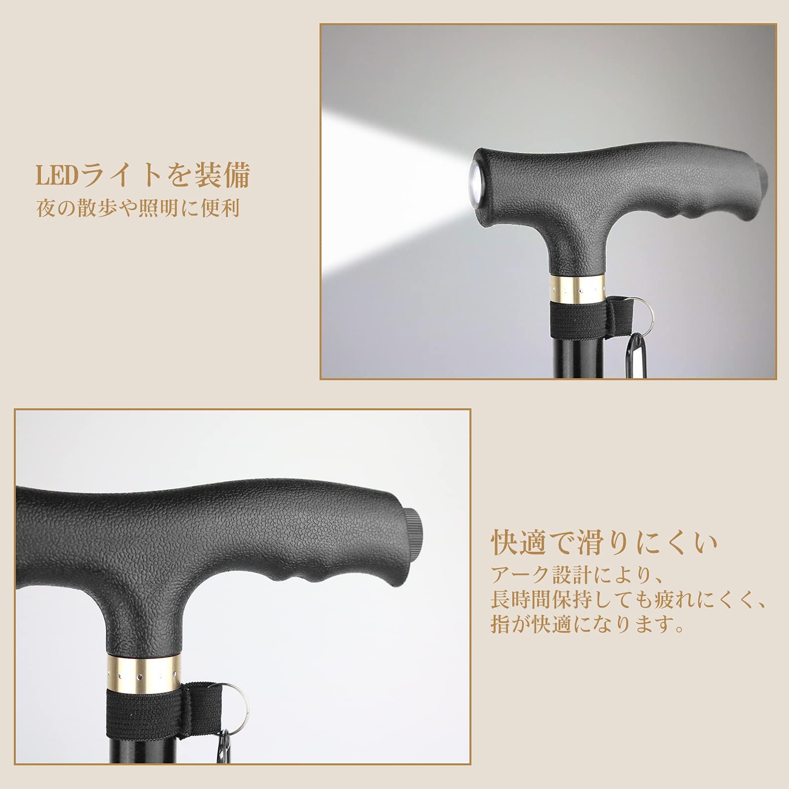 ステッキ 伸縮式杖 つえ 介護 自立式杖は 四点支持 軽量 女性用 男性用 LEDライト搭載 10段階調節 おしゃれ 杖長68cm~91cm 高齢者 伸縮式長さ調整可能 歩行支援 夜間散歩 長老 プレゼント 3