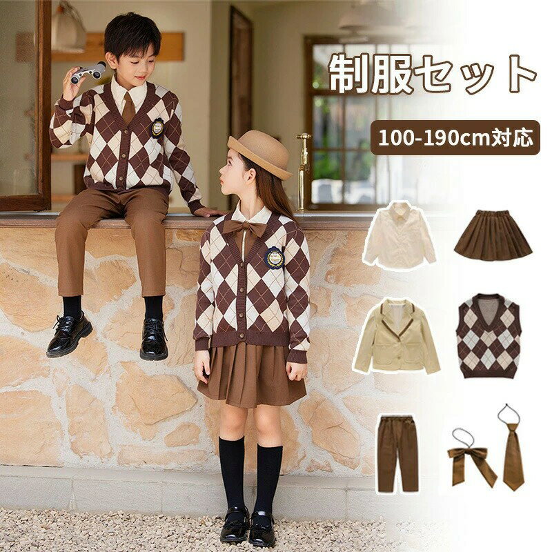 制服 ブレザー制服 リボン チェック柄 プリーツスカート 女子 スカートセット 男子ズボンセット 入学 高校 中学 学生服 女子高生スカート レディース 男子制服セット カップルブレザーセット
