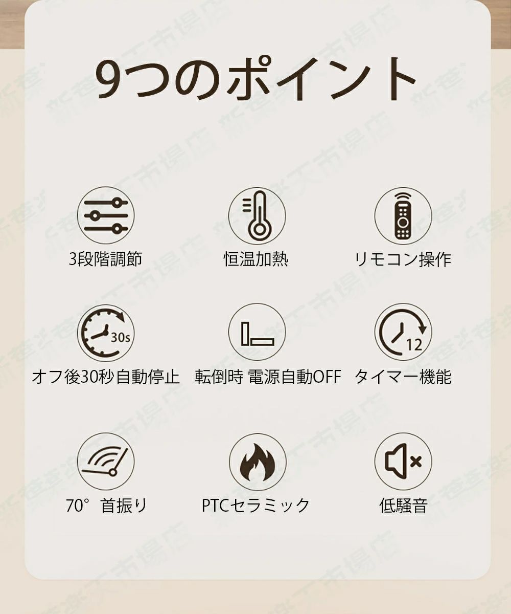 セラミックヒーター 首振り ヒーター 電気ヒーター ファンヒーター 温度調節 3段階 室温表示 転倒時 電源自動OFF 2/4/6時間タイマー リモコン付き 過熱保護 電気ストーブ 段階切替 速暖 暖炉 電気ファンヒーター コンパクト 小型 暖房器具 おしゃれ 省エネ 節電 トイレ