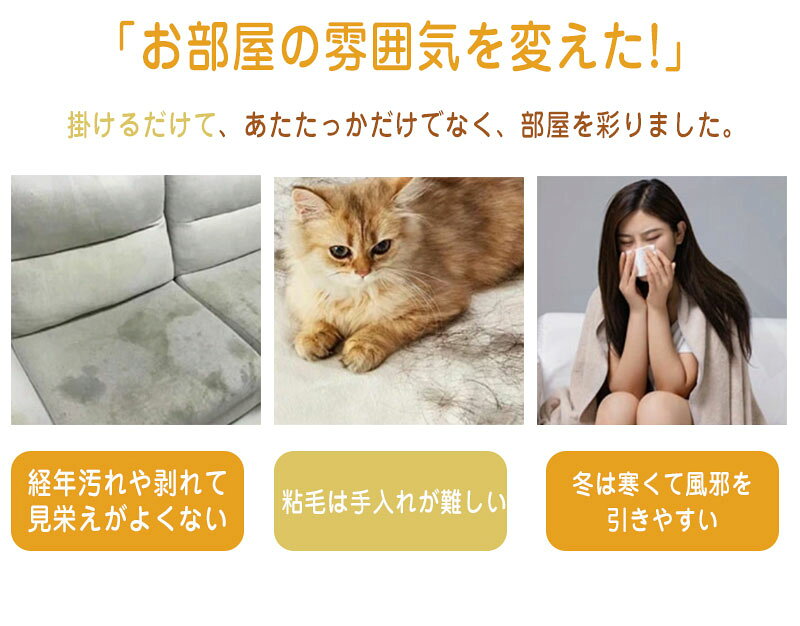 ふわとろソファーカバー ふわふわ ソファーカバー もこもこ 冬用 あたたかい おしゃれ 北欧風 防寒対策 かけるだけ 2人掛け 3人掛け 4人掛け ペット対策 お子様対策 ソファカバー座面 滑り止め ソファー保護 洗濯可 新生活応援 防寒保温 秋冬 インテリア 純色 汚れ防止 [2]