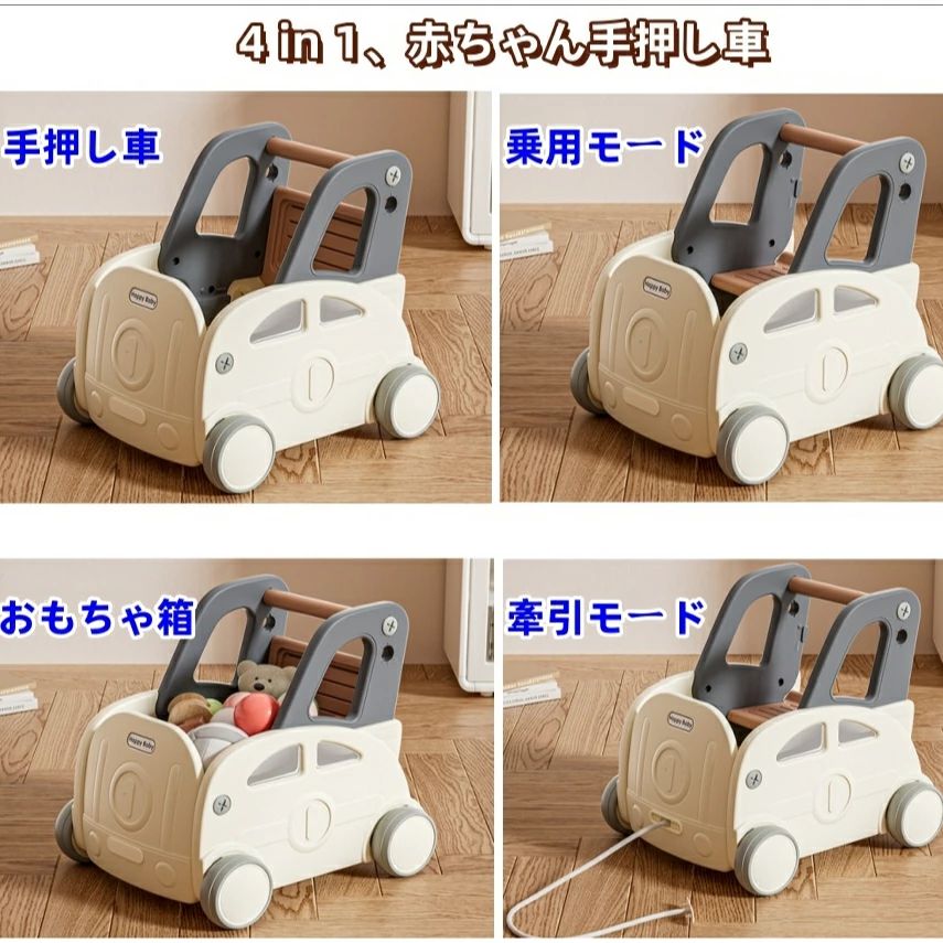 手押し車 おもちゃ収納 ボックス 乗用玩具 ベビーウォーカー 知育玩具 歩行練習 お...