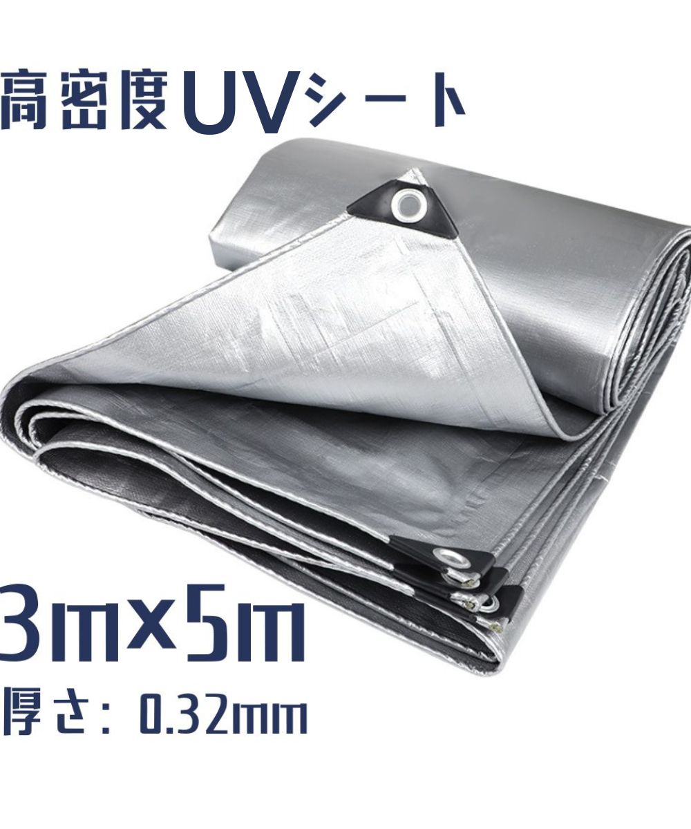 仕様規格サイズ：3m×5m ハトメ間隔：約1m 質量：約1.98kg用途農機具のカバー、野外での雨よけ、堆肥シート、作業シート、カバー 屋根、保護、災害、防雪、防災用品、ブルーシート、雨漏りになど。 （注意：防水性能はあるものの、梅雨などの時には本格的なカーポートに代わるものではなく、極端な天候に完全に対応できる性能ではありません。）仕様規格サイズ：3m×5m ハトメ間隔：約1m 質量：約1.98kg用途農機具のカバー、野外での雨よけ、堆肥シート、作業シート、カバー 屋根、保護、災害、防雪、防災用品、ブルーシート、雨漏りになど。 （注意：防水性能はあるものの、梅雨などの時には本格的なカーポートに代わるものではなく、極端な天候に完全に対応できる性能ではありません。）